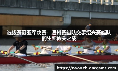 ONE游戏登录入口