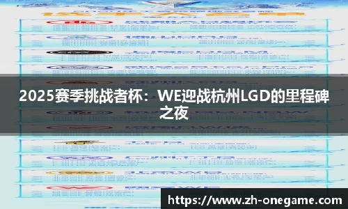 ONE游戏官方网站
