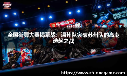 ONE游戏登录入口