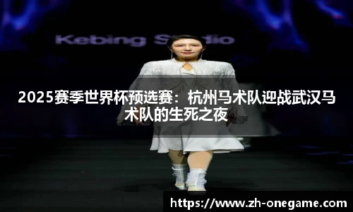 ONE游戏官方网站