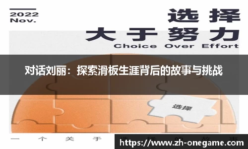 ONE游戏登录入口