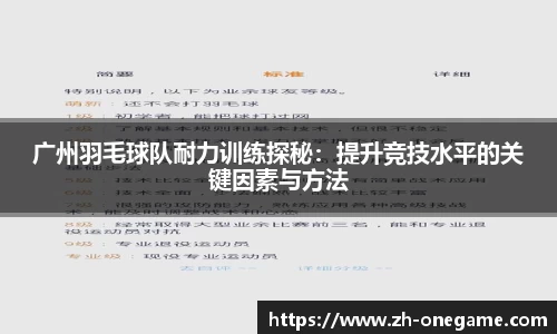 ONE游戏官方网站