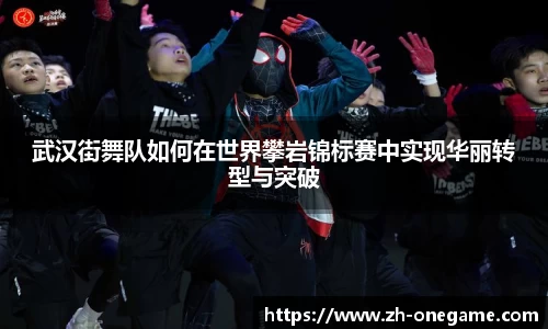 ONE游戏登录入口