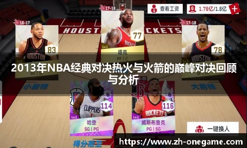 ONE游戏登录入口