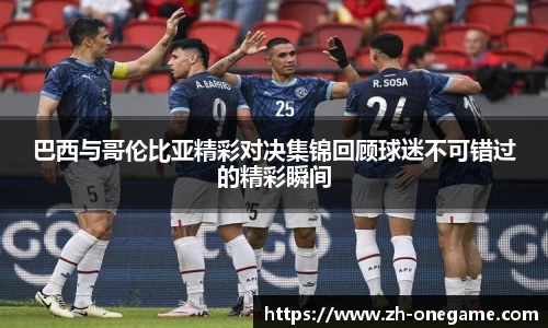 ONE游戏官方网站