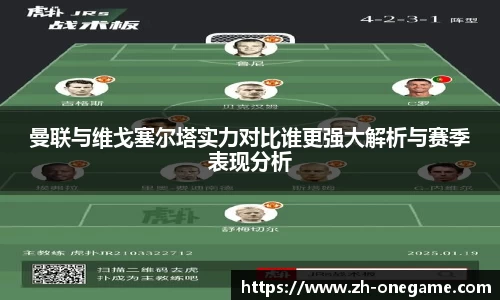 ONE游戏官方网站